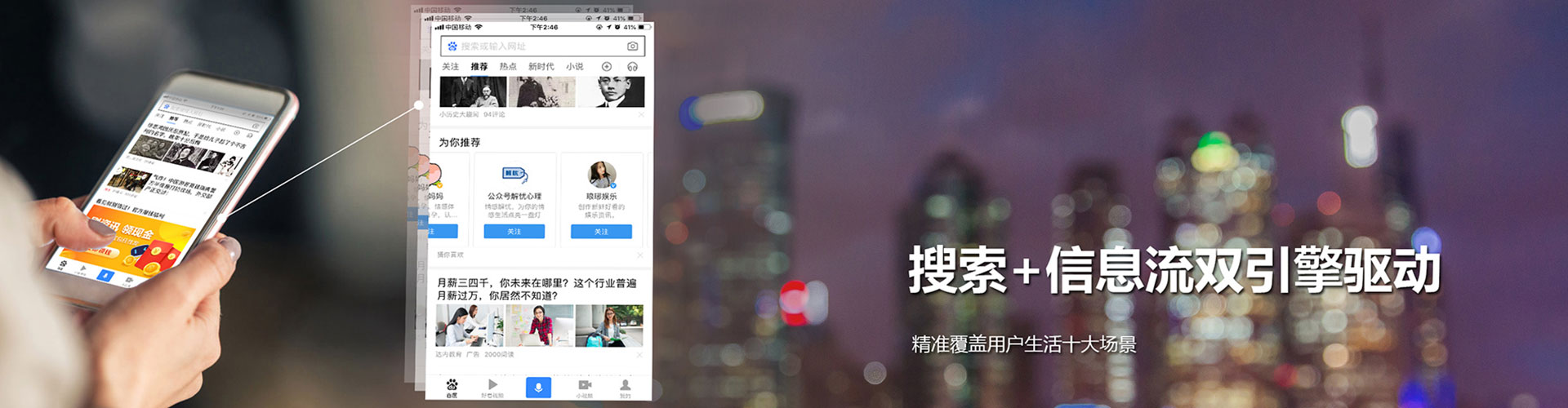 沙河口sem主管