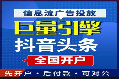 化妆品行业SEM推广：精准定位女性用户