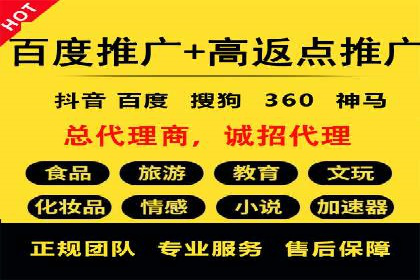 百度推广的五大经典案例分享
