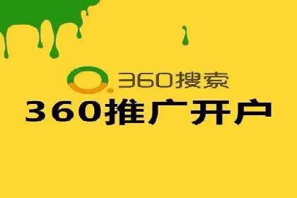 微博信息流舆情监控与应对案例分析