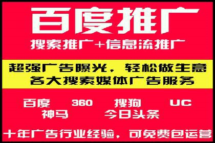 信息流营销案例：打造个性化营销方案