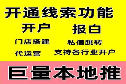 竞价推广开户成功案例：如何利用竞价提升业绩